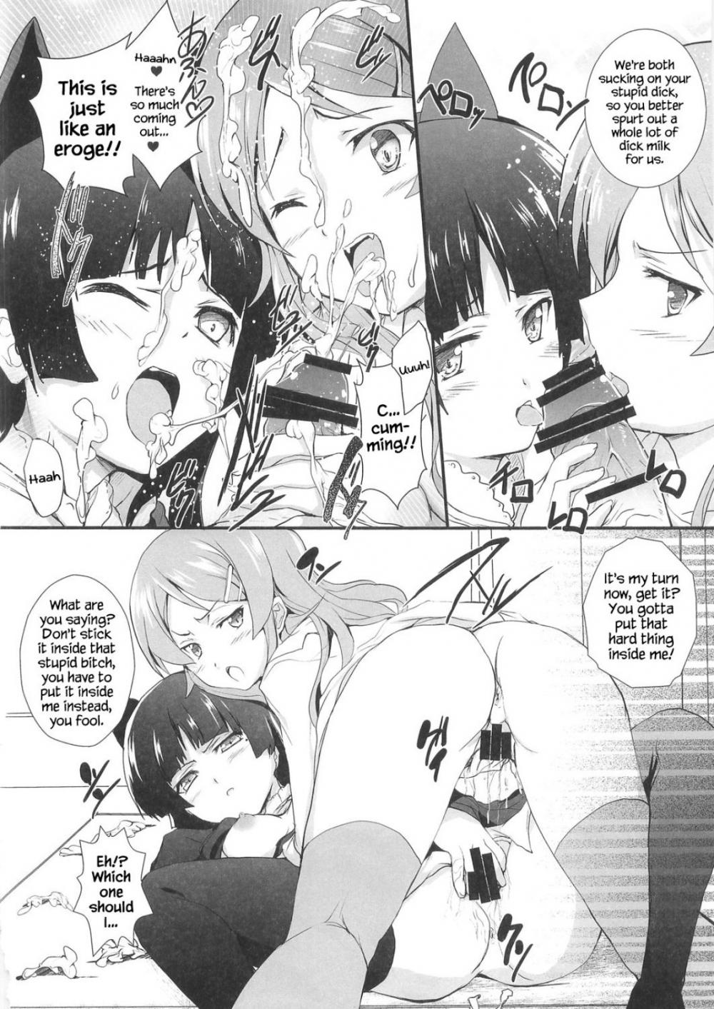 Hentai Manga Comic-Ore no Imouto ga Shiki na Wake ga Nai-Read-28